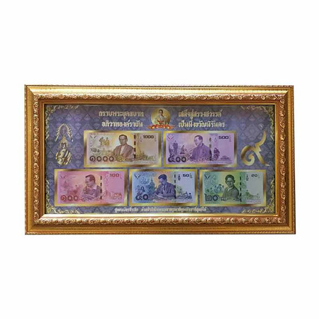 เยี่ยมศิลป์ กรอบภาพ ธนบัตร สะสมของในหลวงราชกาลที่ 9 (พื้นเทา) YS-0040