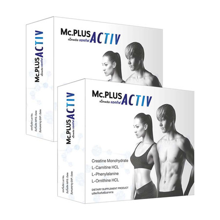 Mc.Plus Activ ผลิตภัณฑ์เสริมอาหารควบคุมน้ำหนัก แม็คพลัส แอคทิฟ บรรจุ 20 เม็ด แพ็ก 2 กล่อง