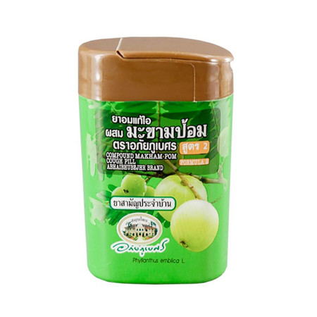 อภัยภูเบศร ยาอมแก้ไอมะขามป้อม สูตรร่วมสมัย (สูตร 2) 3 กระปุก