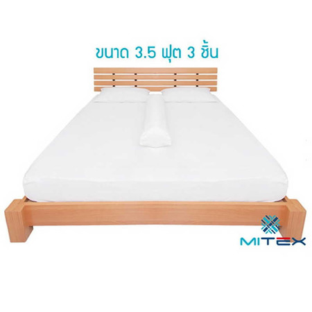 MITEX ชุดผ้าปูที่นอนกันไรฝุ่น Size 3.5 ฟุต
