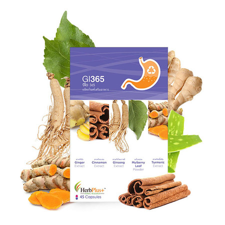 Herb Plus GI365 (จีไอ 365) สารสกัดจากธรรมชาติช่วยระบบทางเดินอาหาร บรรจุ 45 แคปซูล