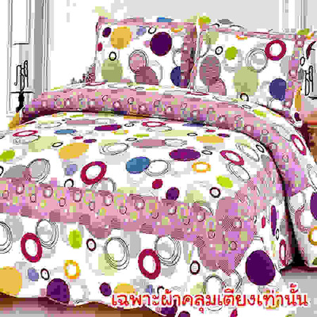 Syndex Premium ผ้าคลุมเตียง รุ่น QUILT 230 x 250 ซม. #9166