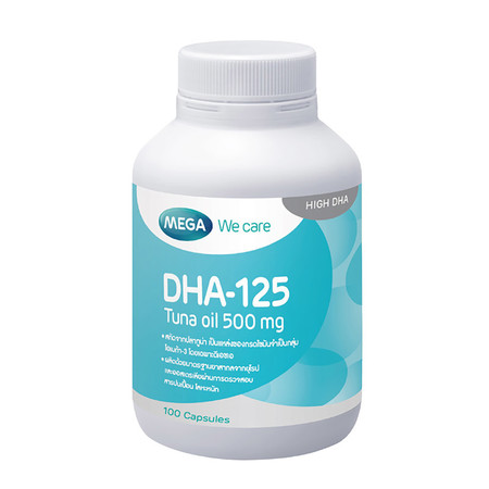 Mega We Care DHA-125 ผลิตภัณฑ์ DHA สำหรับเด็กวัยก่อนเรียน และวัยเรียน บรรจุ 100 แคปซูล