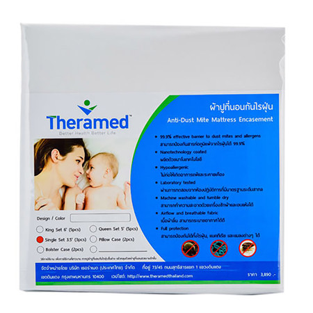 TheraMED ผ้าปูที่นอนกันไรฝุ่น ขนาด 3.5 ฟุต 3 ชิ้น