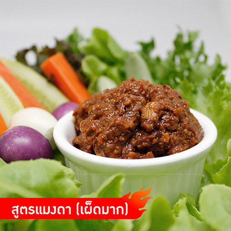 ปลาร้าบองสูตรแมงดาครูแหวว เผ็ดมาก