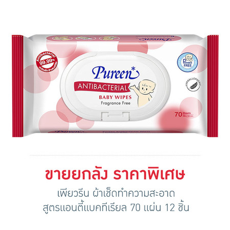 Pureen Wet Wipe (Anti Bacterial) 70 Sheet