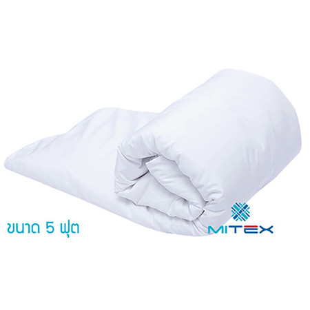 MITEX ปลอกผ้าห่มนวมกันไรฝุ่น Size 5 ฟุต