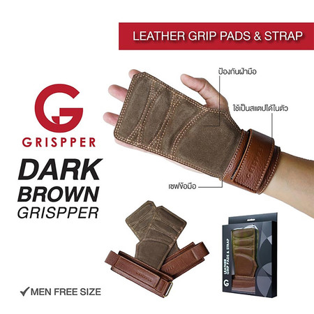 Grispper ถุงมือฟิตเนส รุ่น แผ่นรองฝ่ามือและสแตรปส์หนังแท้ สำหรับผู้ชาย ฟรีไซส์ สีน้ำตาลเข้ม