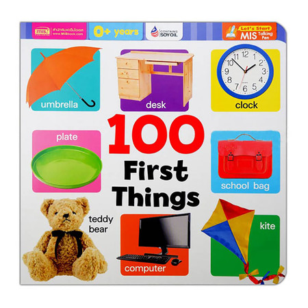 100 First Things