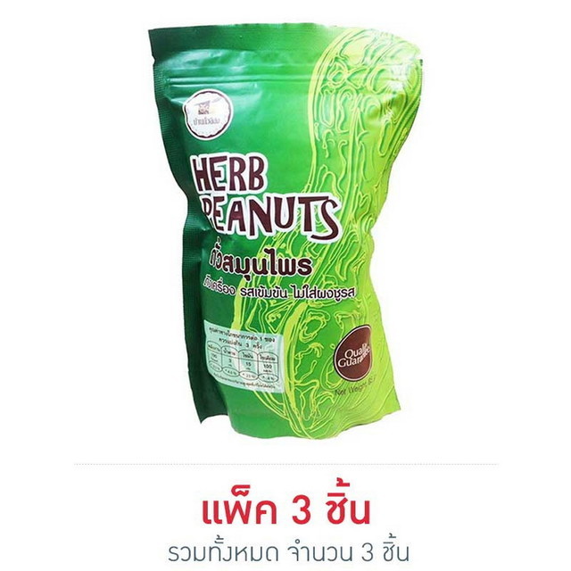 wemall com
