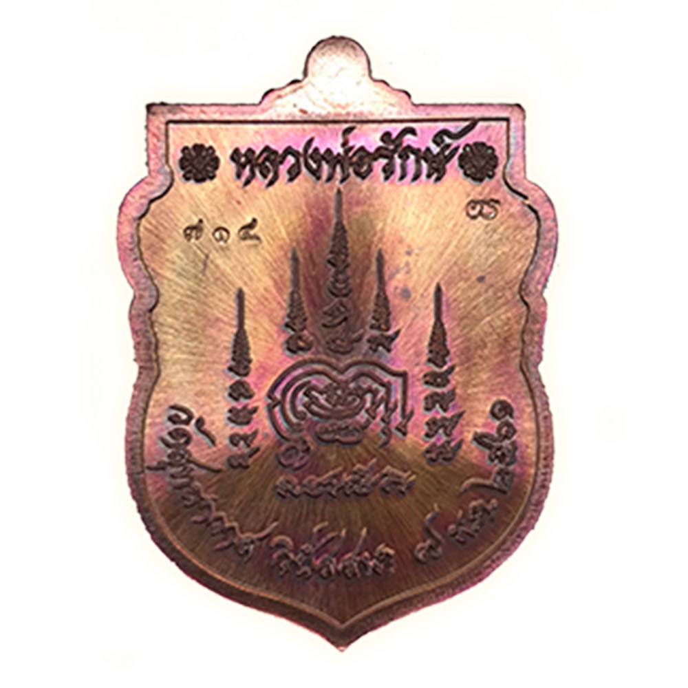 205619_02_amulet.jpg