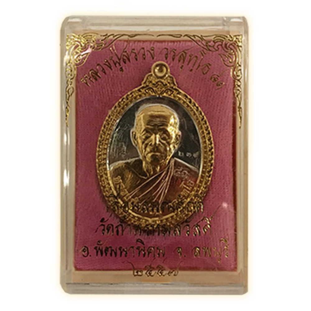 218770_03_amulet.jpg
