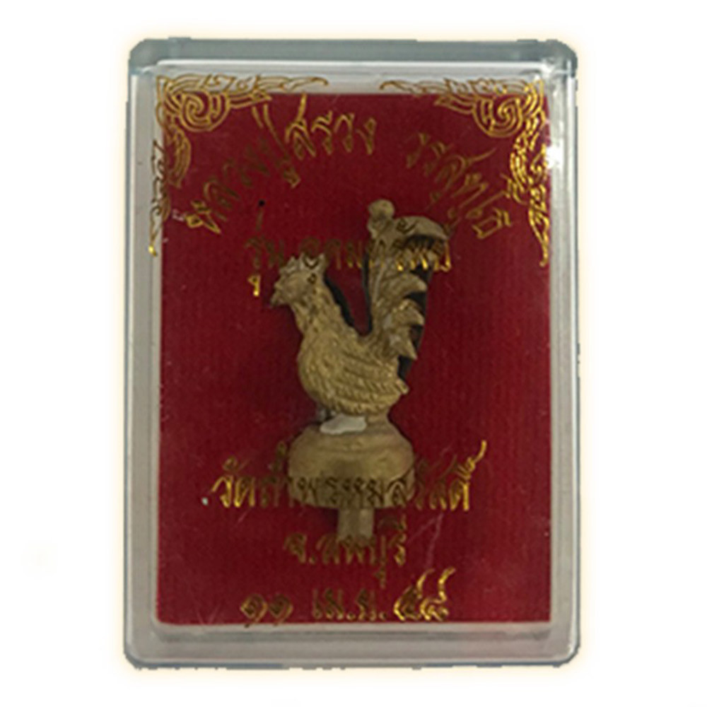 218771_02_amulet.jpg