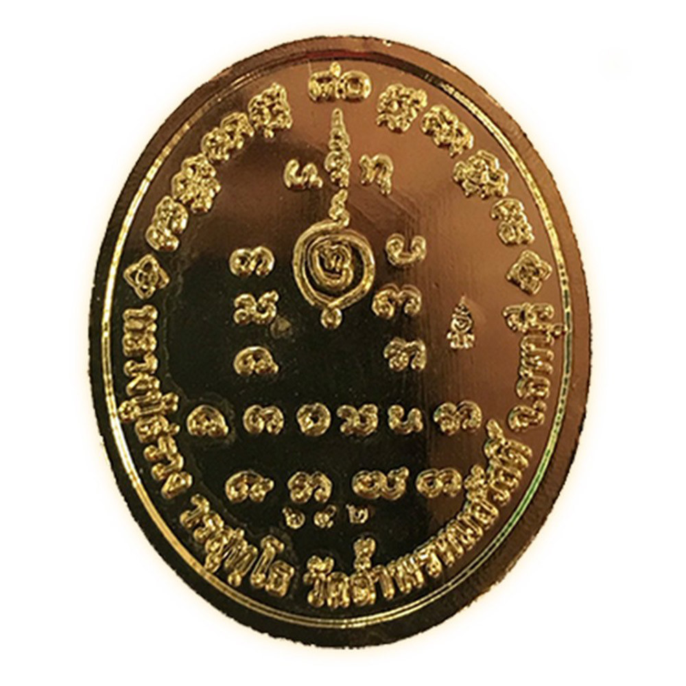 218765_03_amulet.jpg