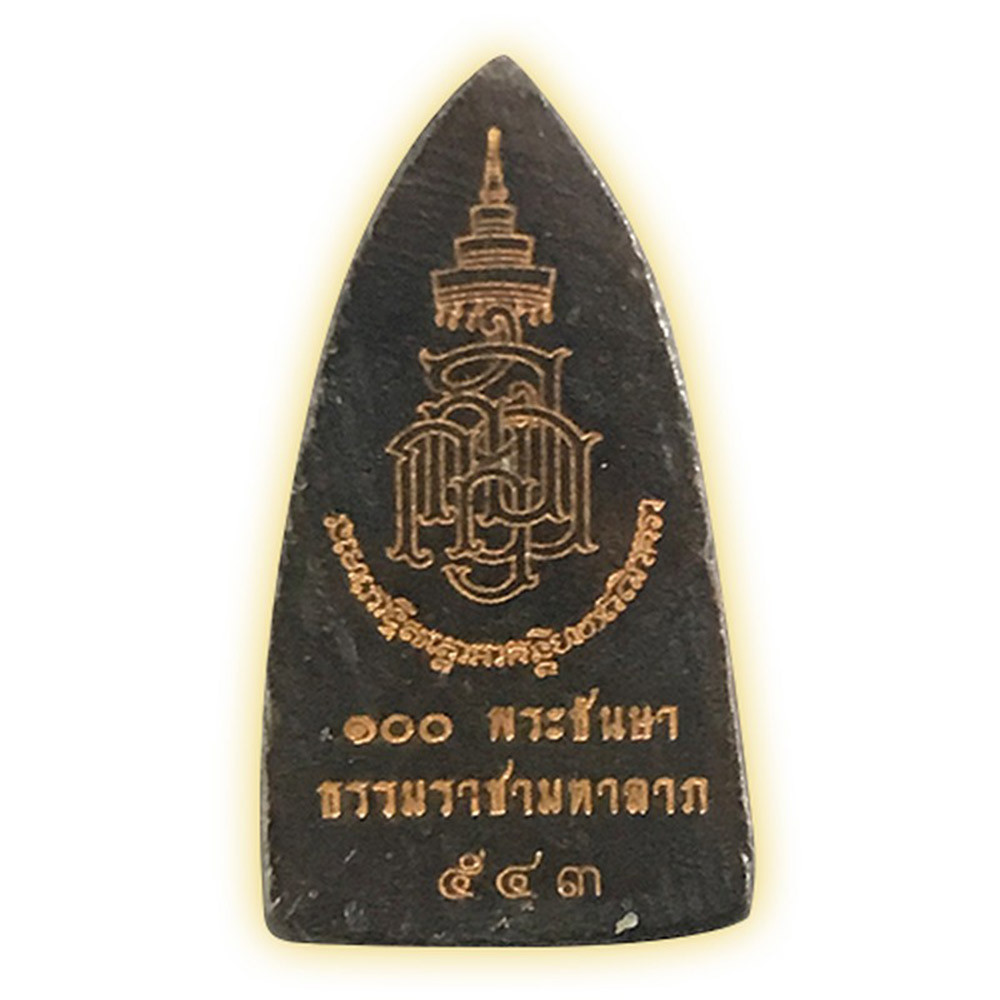 223530_03_amulet.jpg
