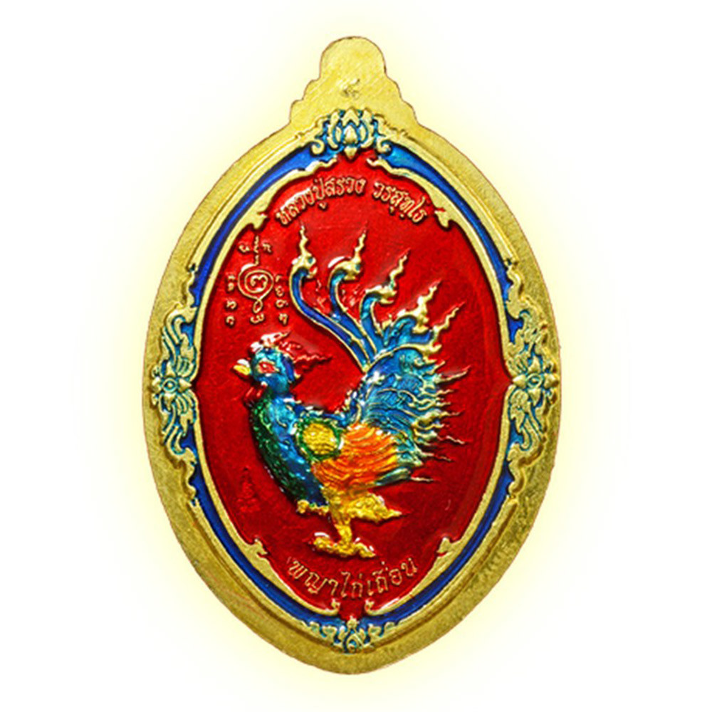 218772_02_amulet.jpg
