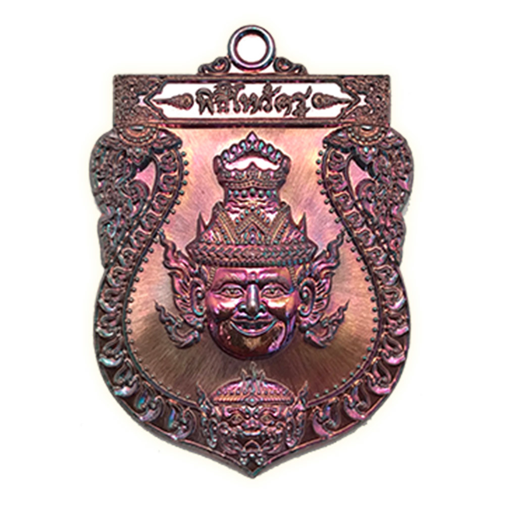 205619_01_amulet.jpg
