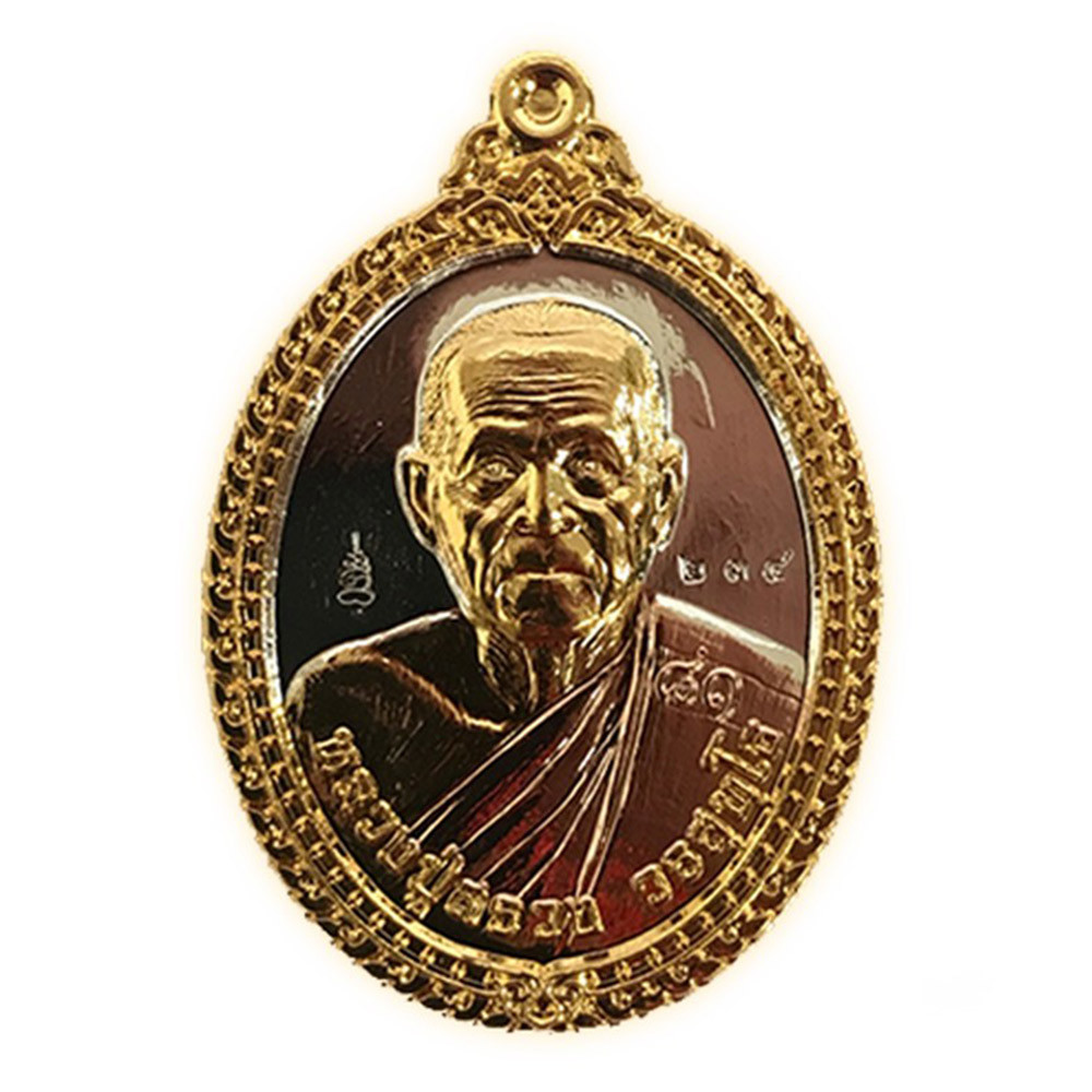 218770_01_amulet.jpg