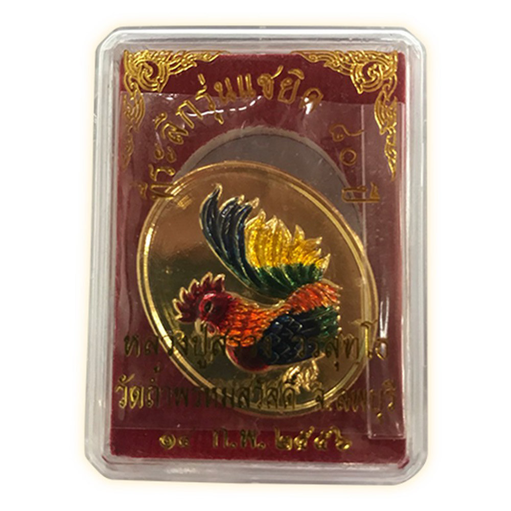 218765_02_amulet.jpg
