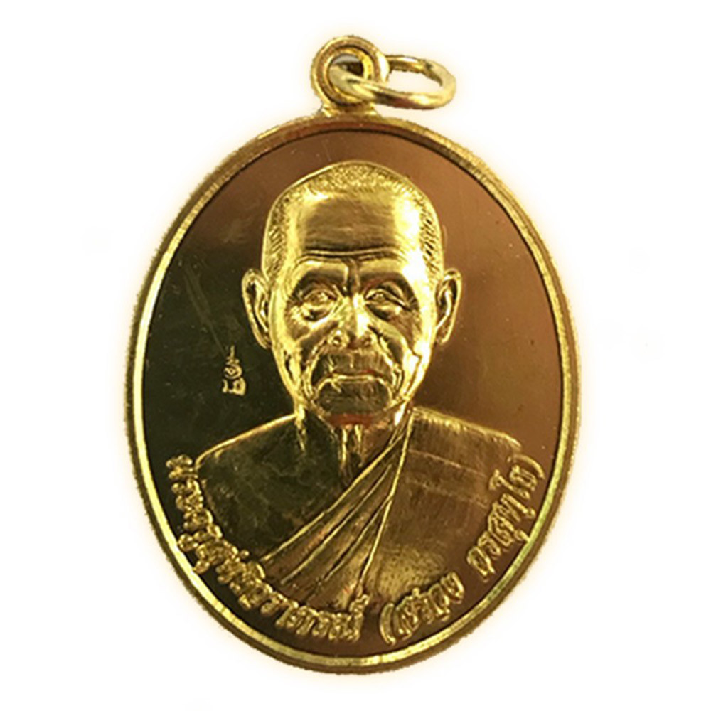 218764_01_amulet.jpg