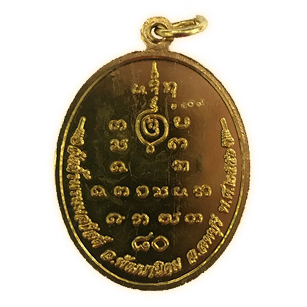 218764_02_amulet.jpg