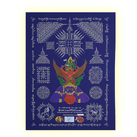 ผ้ายันต์พระนารายณ์ทรงครุฑ พื้นน้ำเงิน