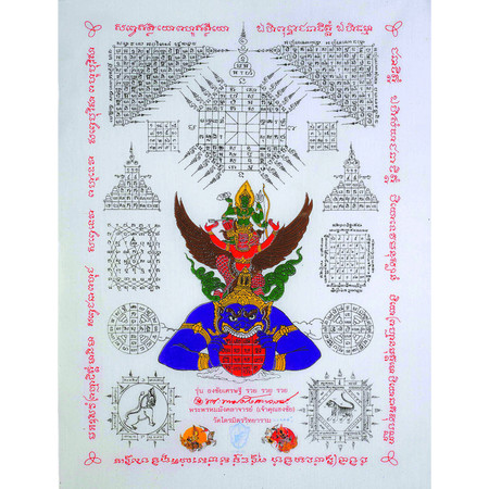 ผ้ายันต์พระนารายณ์ทรงครุฑ พื้นขาว
