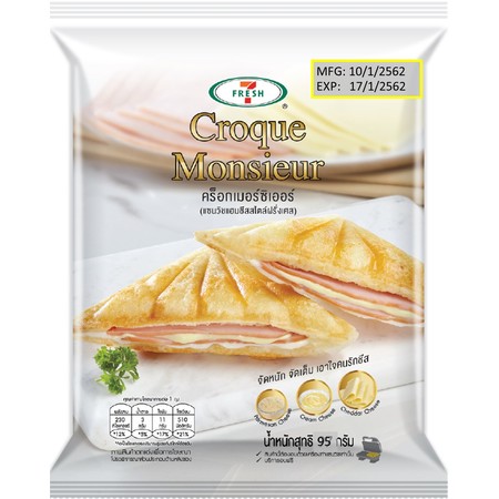 7Fresh คร็อกเมอร์ซิเออร์ แซนวิชแฮมชีสสไตล์ฝรั่งเศส 95 กรัม