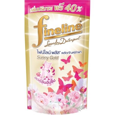 น้ำยาซักผ้าไฟน์ไลน์พลัส สีทอง
