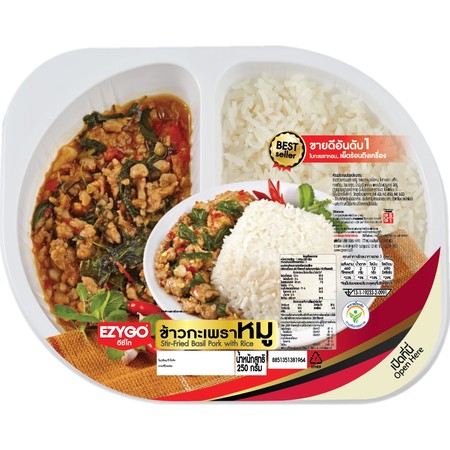 EZYGO ข้าวกะเพราหมู
