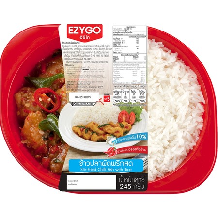 EZYGO ข้าวปลาผัดพริกสด