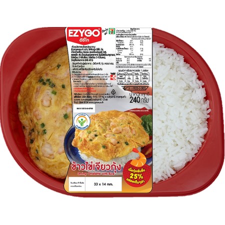 EZYGO ข้าวไข่เจียวกุ้ง