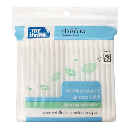 สำลีก้าน My items แพ็คคู่