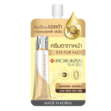 โรจูคิส ครีมเพอร์เฟคพอร์เลสอายฟอร์เฟซ แบบซอง