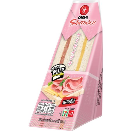 โออิชิ แซนวิชแฮม-ชีส 77 กรัม