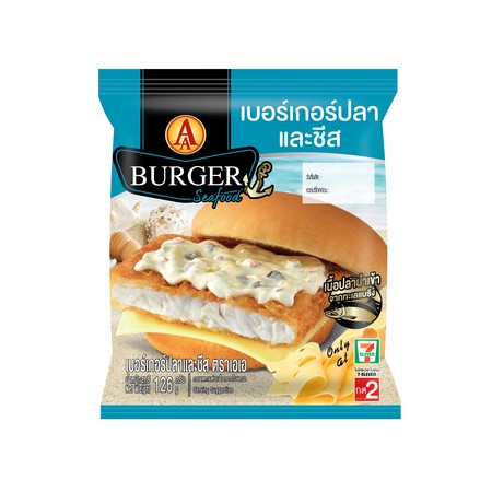 AA เบอร์เกอร์ปลาและชีส 126 กรัม
