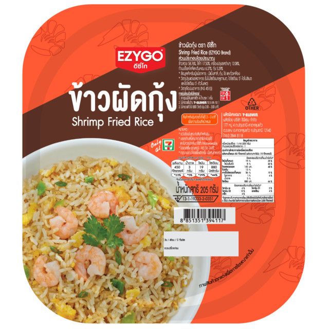 EzyGo ข้าวผัดกุ้ง สูตรใหม่ 95 กรัม - Wemall