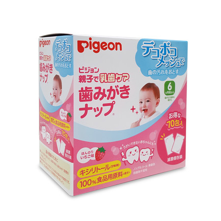 Pigeon ผ้าเช็ดฟันเด็กทารกสตอเบอรี่ 70 ชิ้น
