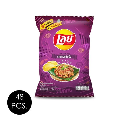 เลย์ร็อค รสลาบแซ่บนัว 48 กรัม (ยกลัง 48 ชิ้น)
