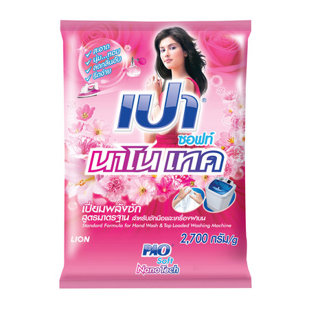 เปาซอฟท์นาโนเทค 2700 กรัม