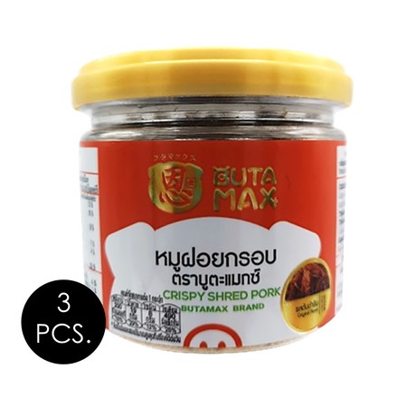 บูตะแมกซ์ หมูฝอยกรอบ 45 กรัม (แพ็ก 3 ชิ้น)