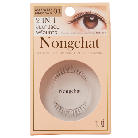 Bohktoh ขนตาปลอมพร้อมกาวน้องฉัตร 2 IN 1 #Natrual signature 01