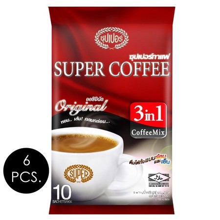 ซุปเปอร์กาแฟ 3in1 ออริจินัล ถุง 10 ซอง (6 ถุง)