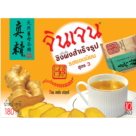 ขิงผง จินเจน รสยอดนิยม สูตร3 10 ซอง