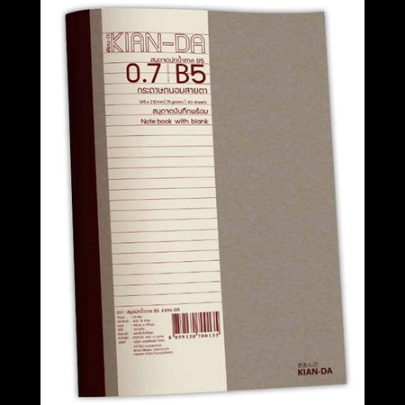 สมุดปกคร๊าฟเคียนดะ U-Kraft B5