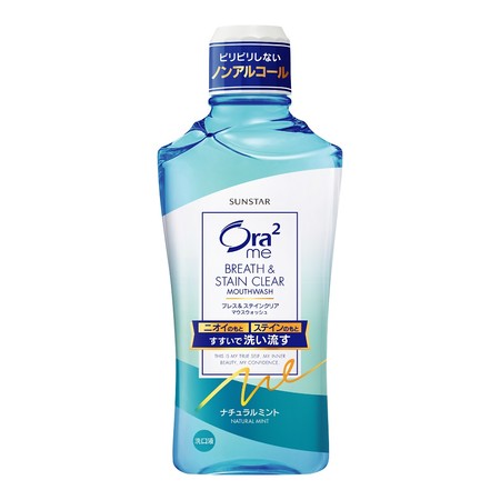 Ora2 Me น้ำยาบ้วนปาก แนชเชอเริลมินท์ 460 มล