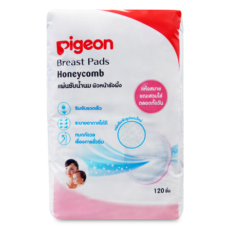 Pigeon แผ่นซับน้ำนมผิวหน้ารังผึ้ง 120 ชิ้น