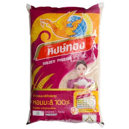 หงษ์ทอง ข้าวหอมมะลิ 100% 5 กิโลกรัม