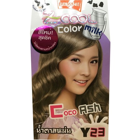 โลแลนคัลเลอร์มิลค์ซีคูล Y23สีน้ำตาลหม่น