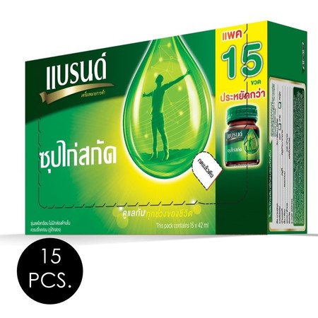 แบรนด์ซุปไก่สกัดสูตรต้นตำรับ 42 มล. แพ็ก 15 ขวด
